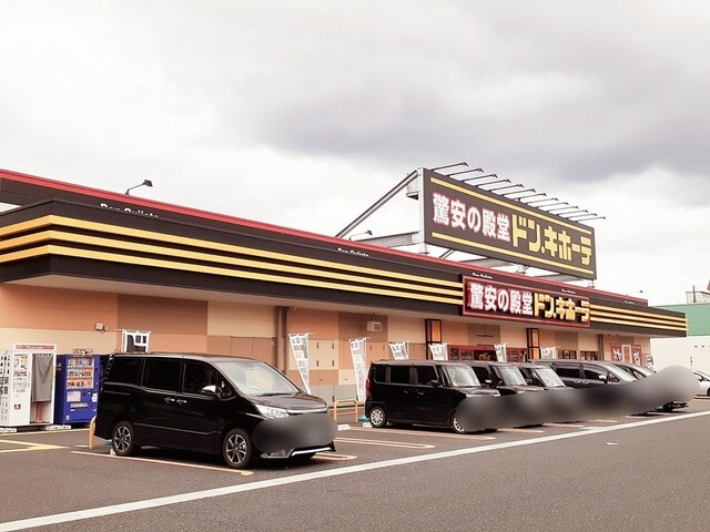 その他　ドン・キホーテ（その他）まで1200m