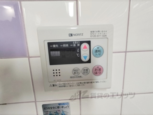その他設備　給湯器リモコン