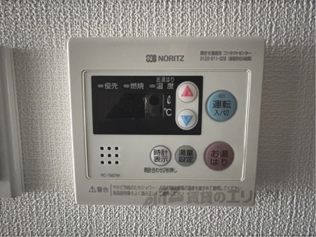 その他設備　給湯器リモコン