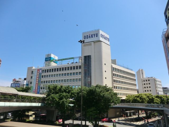 ショッピングセンター　小田急デパート（ショッピングセンター）まで700m