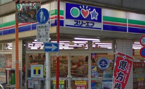 コンビニ　スリーエフ戸越公園駅前店（コンビニ）まで477m