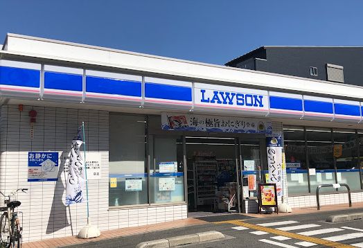 コンビニ　ローソン 山之内一丁目店（コンビニ）まで450m