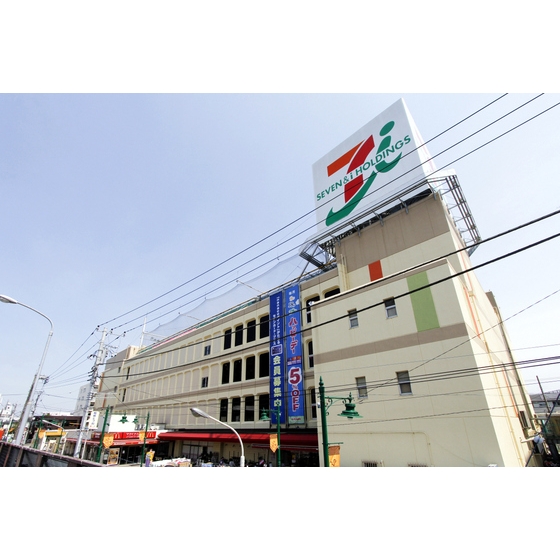 スーパー　イトーヨーカドー相模原店（スーパー）まで250m