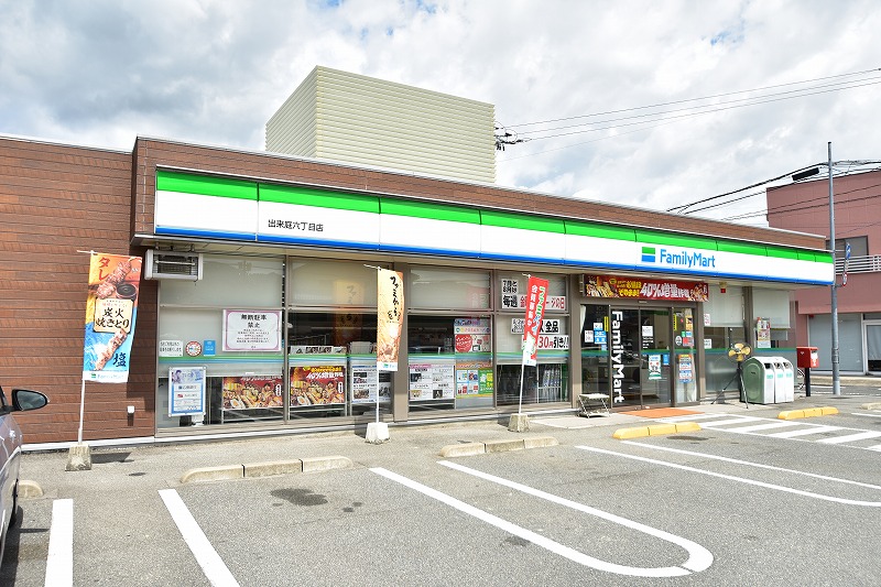 コンビニ　ファミリーマート出来庭六丁目店（コンビニ）まで435m