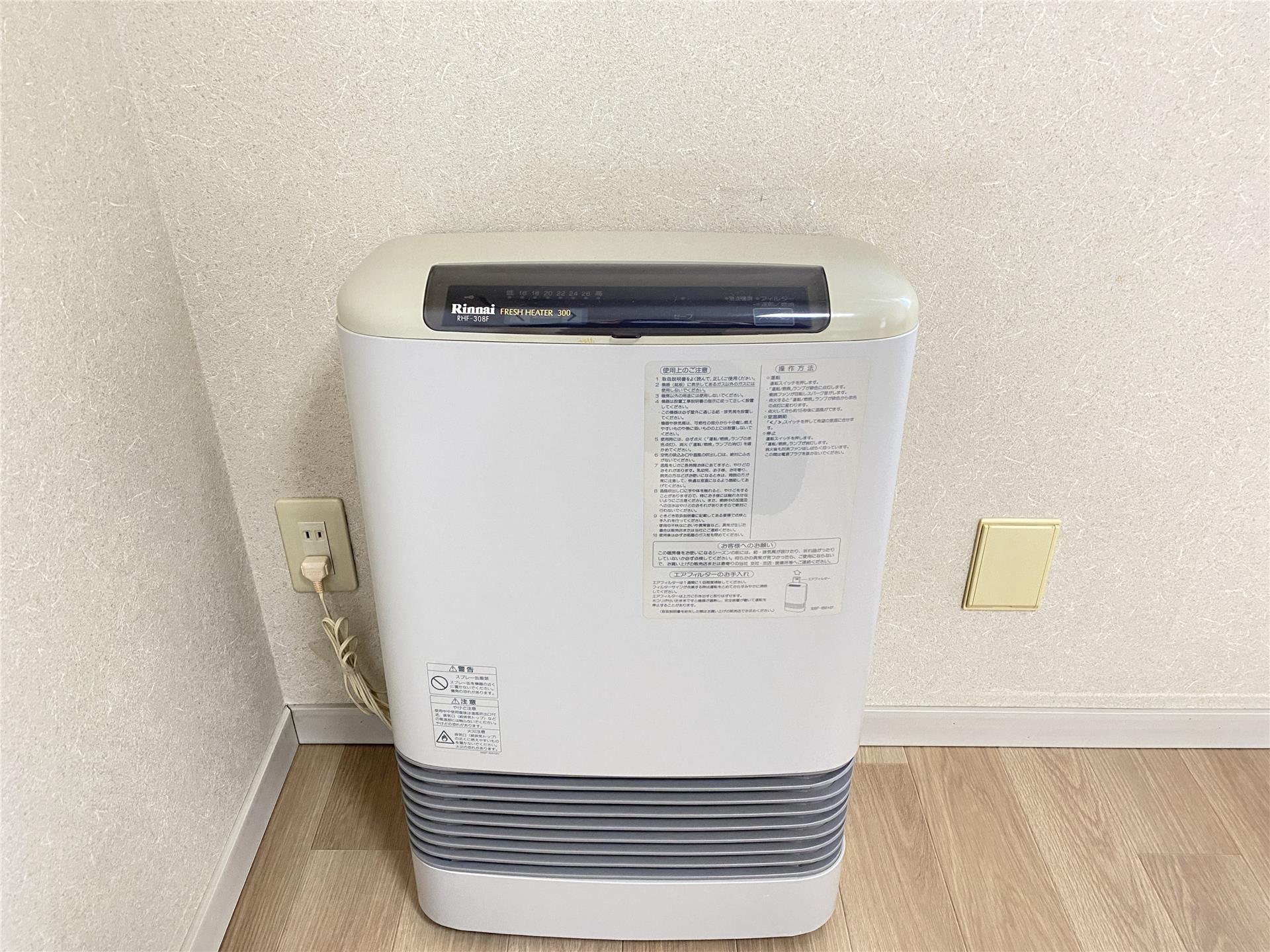 その他設備　ガスＦＦストーブ