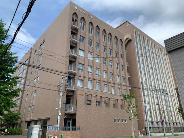 大学・短大　藤女子大学（大学・短大）まで170m