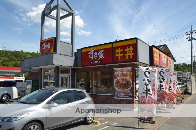 飲食店　すき家（飲食店）まで700m