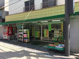 ドラックストア　十条薬局（ドラッグストア）まで476m