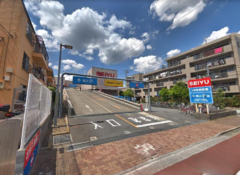 スーパー　西友 北綾瀬店（スーパー）まで550m