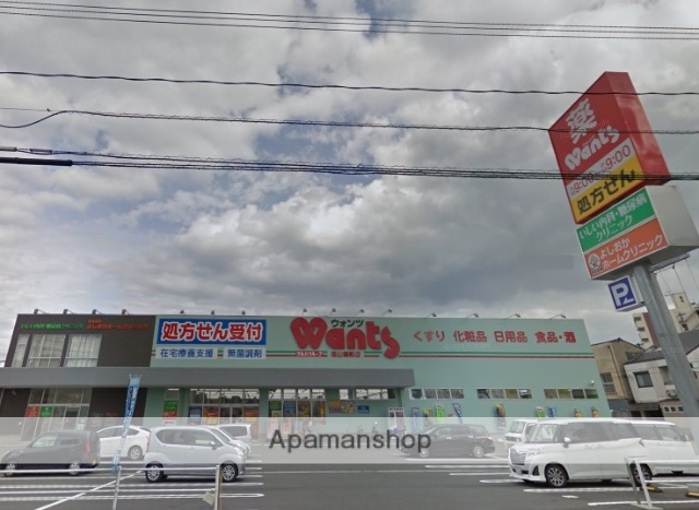 ドラックストア　ウォンツ福山御船（ドラッグストア）まで389m