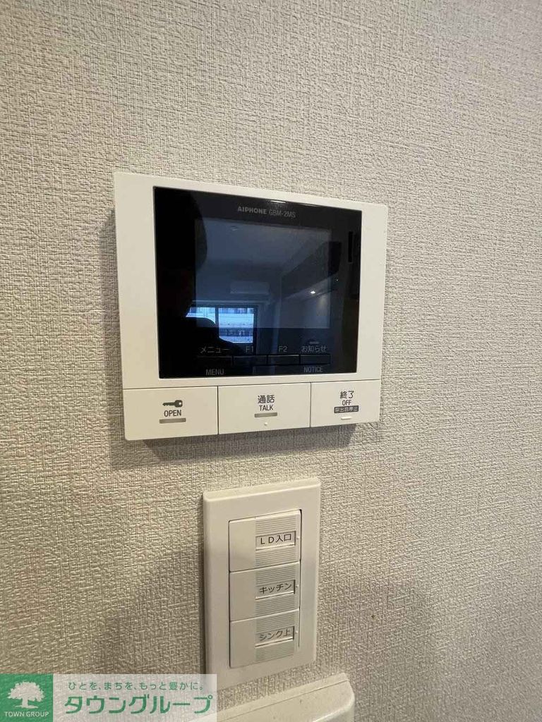 セキュリティ　設備