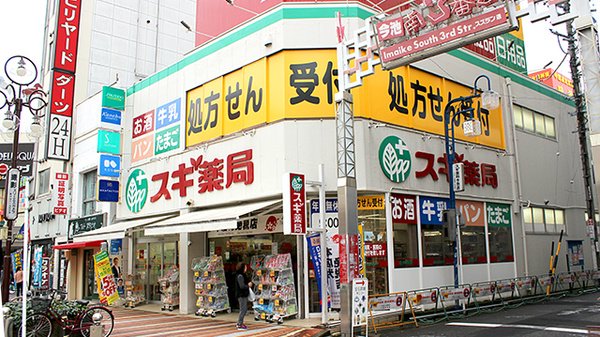 ドラックストア　スギ薬局今池店（ドラッグストア）まで816m