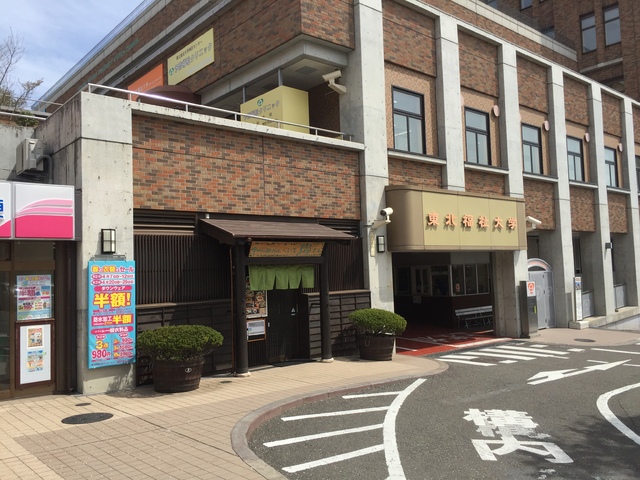 大学・短大　東北福祉大学ステーションキャン（大学・短大）まで400m