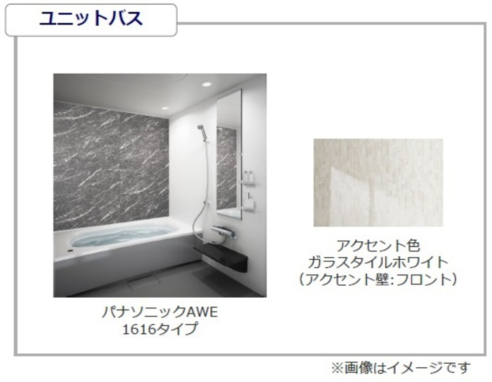 その他　イメージ図