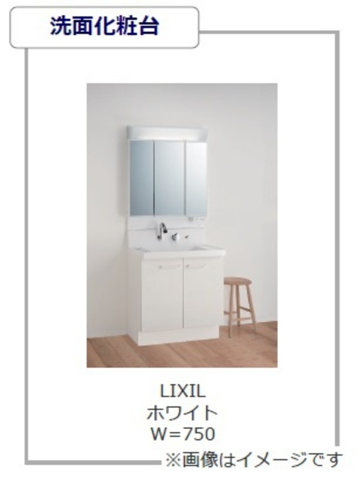 その他　イメージ図