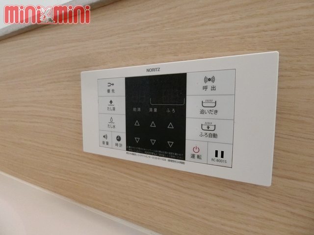 その他設備　追炊き機能付き給湯機です。