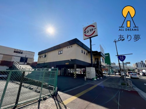 飲食店　スシロー 東神奈川店（飲食店）まで498m