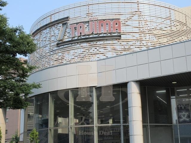 スーパー　タジマ・王子店（スーパー）まで556m