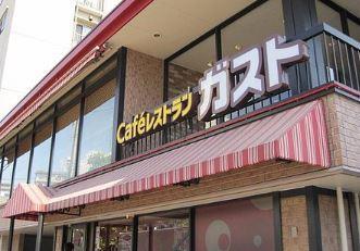 その他　ガスト 大森中店（その他）まで263m