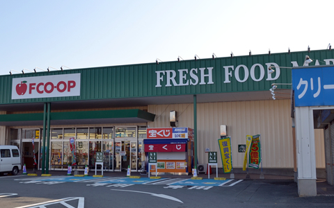 スーパー　FCO・OP久留米店（スーパー）まで709m