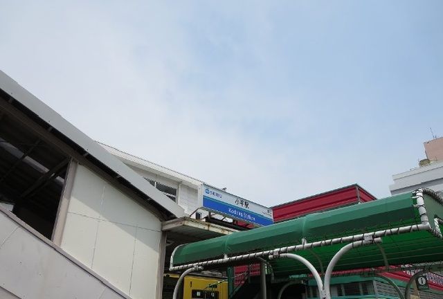 その他　小平駅（その他）まで500m