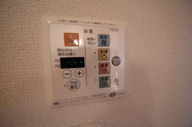 その他設備　浴室乾燥機