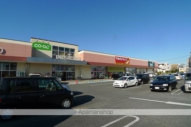 ドラックストア　ツルハドラッグ（ドラッグストア）まで1000m