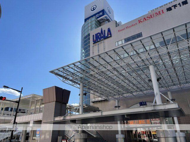 役所　土浦市役所（役所）まで1200m