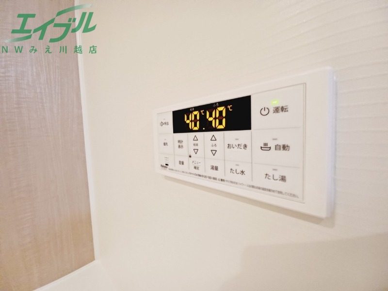 その他設備　同型別部屋参考写真です