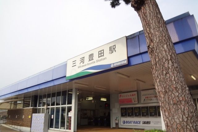 その他　愛知環状鉄道「三河豊田駅」（その他）まで1000m