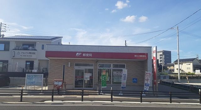 郵便局　郵便局（郵便局）まで1300m