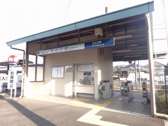 その他　名鉄犬山線　犬山口駅（その他）まで570m