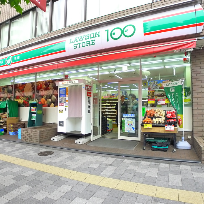 その他　ローソンストア１００（その他）まで257m