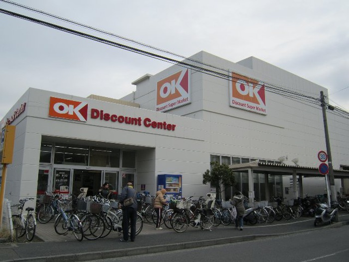 スーパー　オーケー日吉（スーパー）まで1000m