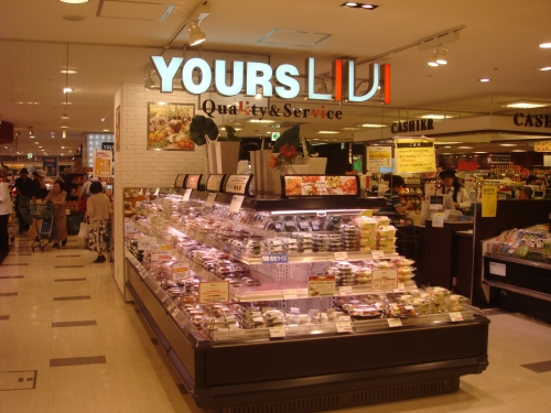 スーパー　ユアーズLIVIアッセ店（スーパー）まで578m