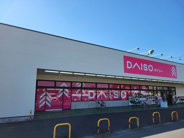 その他　ダイソーアオヤマ高鍋店（その他）まで800m