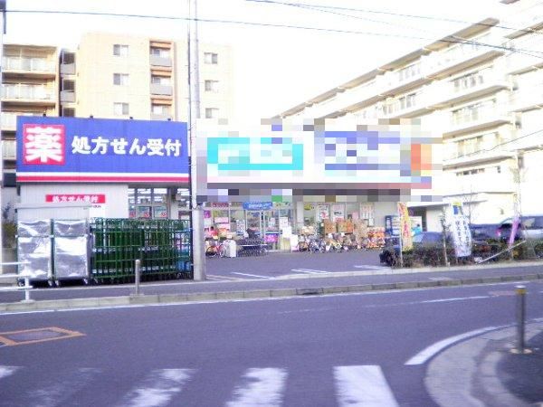 ドラックストア　ウェルシア　綱島東店（ドラッグストア）まで794m