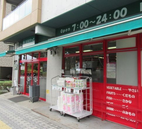 スーパー　まいばすけっと潮見橋店（スーパー）まで680m