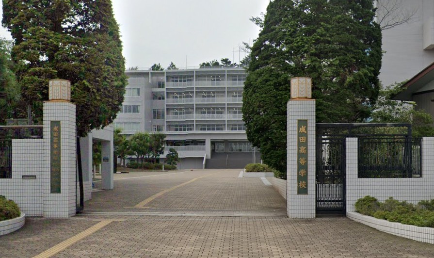 中学校　私立成田高校付属中学校（中学校）まで828m