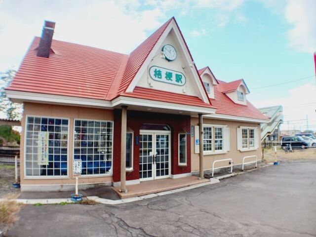 その他　桔梗駅（その他）まで1000m