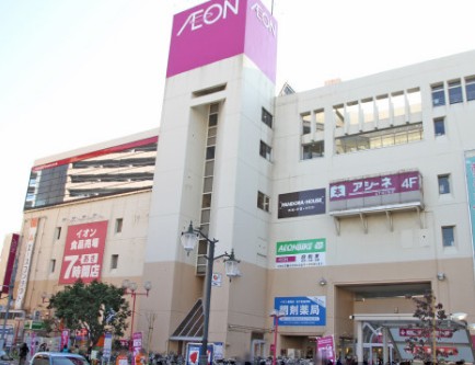 スーパー　イオン新座店（スーパー）まで116m