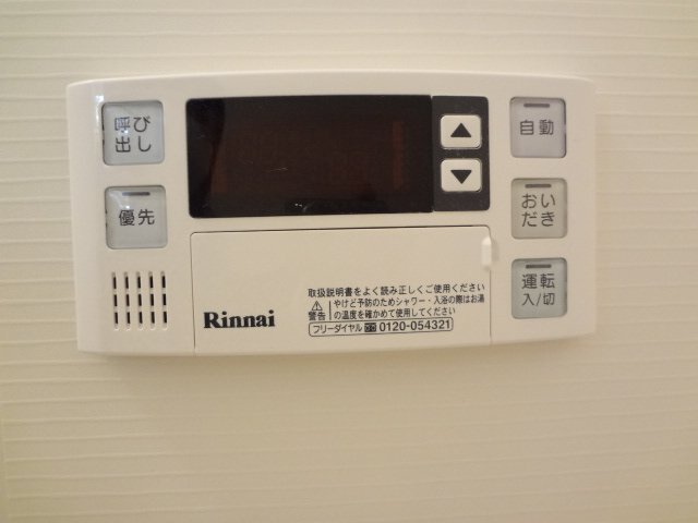 その他部屋・スペース　ガス給湯（追焚付）