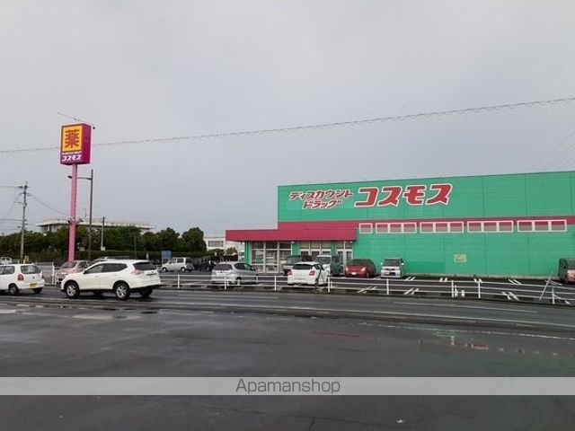 ドラックストア　コスモス加治木店（ドラッグストア）まで1100m