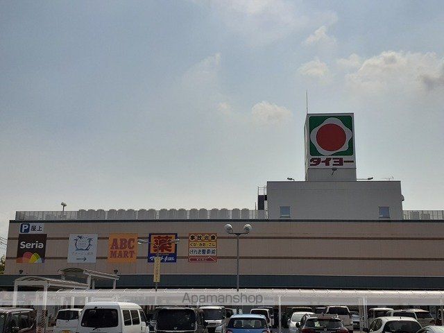 スーパー　タイヨー西加治木店（スーパー）まで1300m