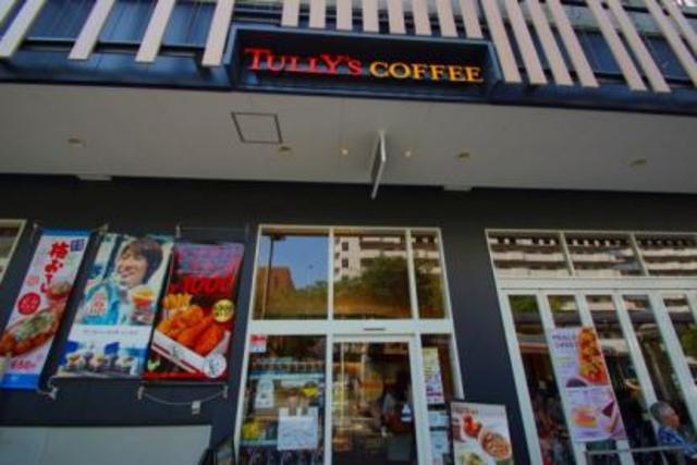 飲食店　タリーズコーヒー宮崎台店（飲食店）まで1015m