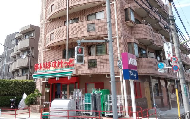 スーパー　まいばすけっと 世田谷鎌田3丁目店（スーパー）まで96m