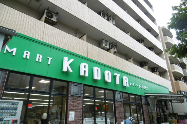 スーパー　マックスバリューエクスプレス室見店（スーパー）まで2720m