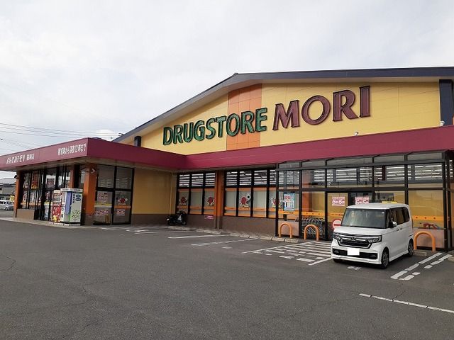 ドラックストア　ドラッグストアモリ嘉島店（ドラッグストア）まで350m