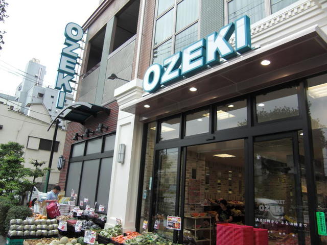 スーパー　スーパーオオゼキ野沢店（スーパー）まで575m