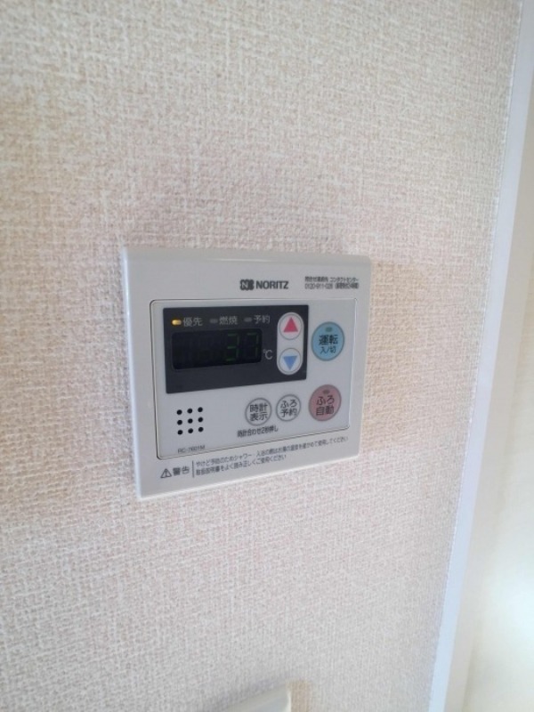 その他設備　図面と現状に相違がある場合には現状を優先